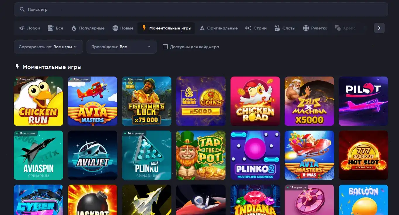 Отзывы игроков казино Арго